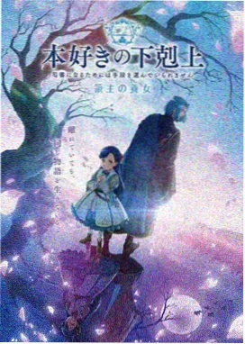 好先生主题曲盘点