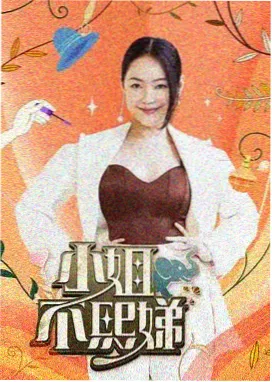 好先生美食镜头拍摄笔记